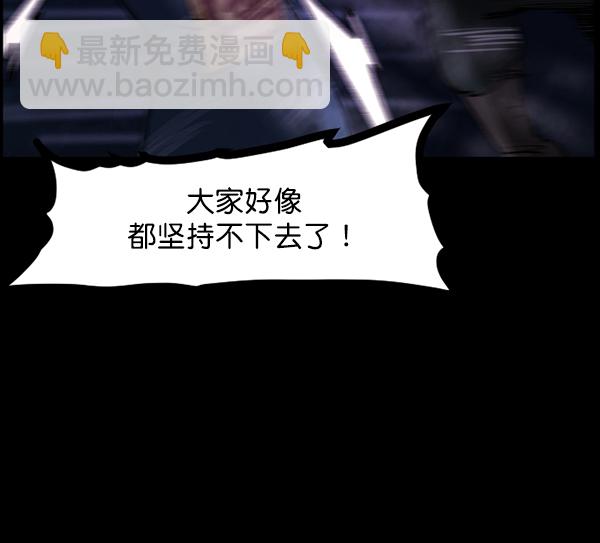 🍜原住民逗比漫画 [第102话] Produce X 13（下） 第33页