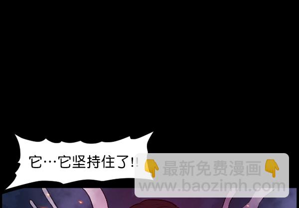 🍜原住民逗比漫画 [第102话] Produce X 13（下） 第50页