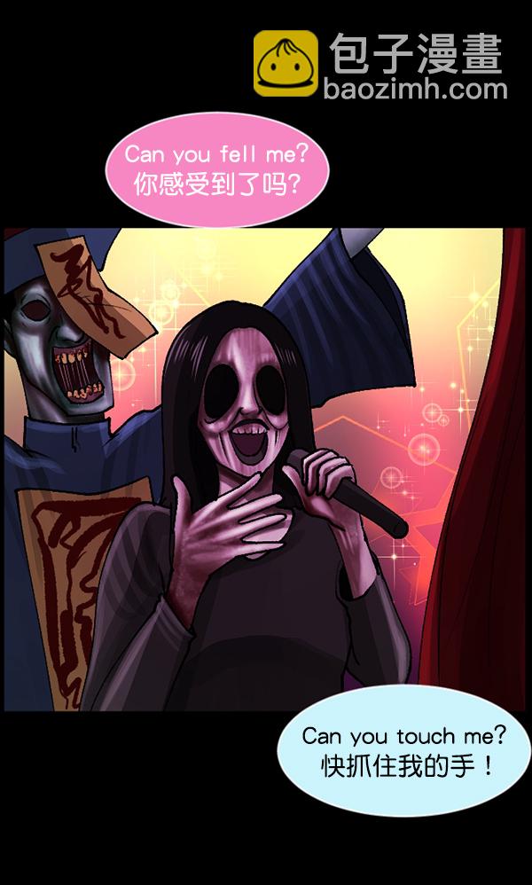 🍜原住民逗比漫画 [第102话] Produce X 13（下） 第7页