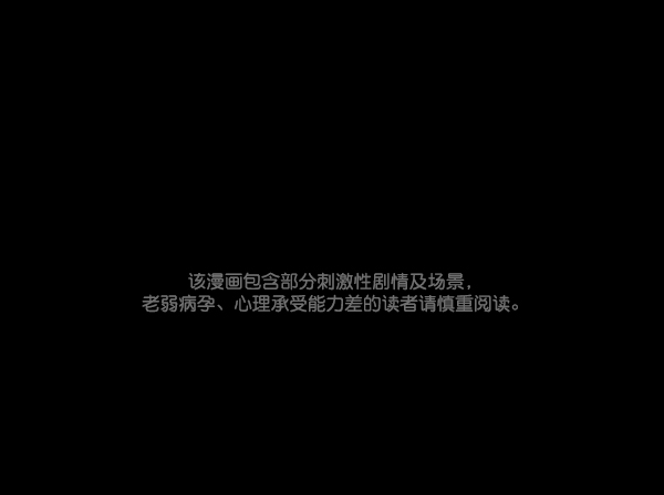 🍜原住民逗比漫画 [第104话] 出租车司机（下） 第1页