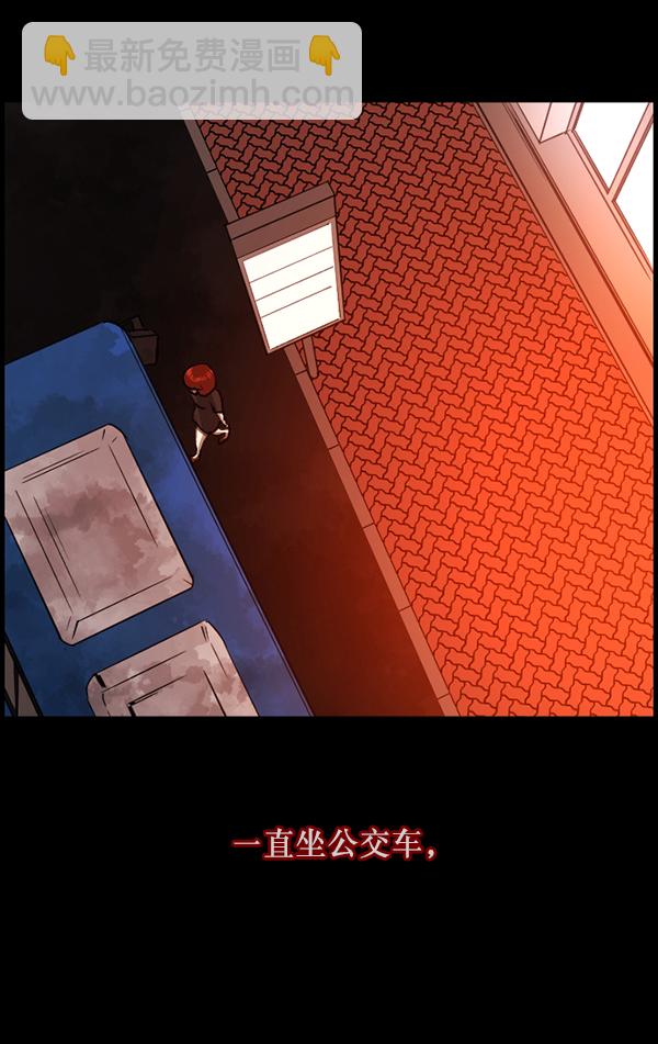 🍜原住民逗比漫画 [第104话] 出租车司机（下） 第42页