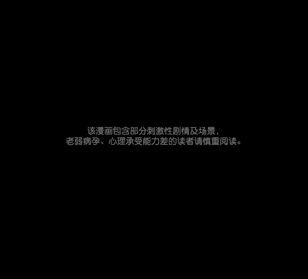 🍜原住民逗比漫画 [第106话] 凶宅（上） 第1页
