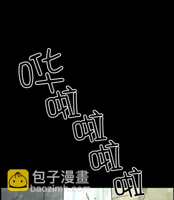 🍜原住民逗比漫画 [第106话] 凶宅（上） 第44页