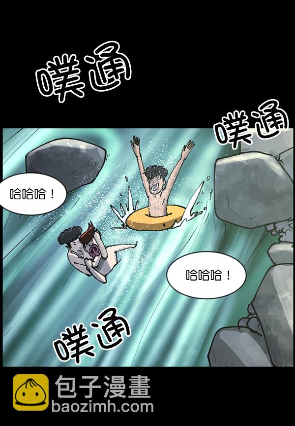 🍜原住民逗比漫画 [第106话] 凶宅（上） 第46页