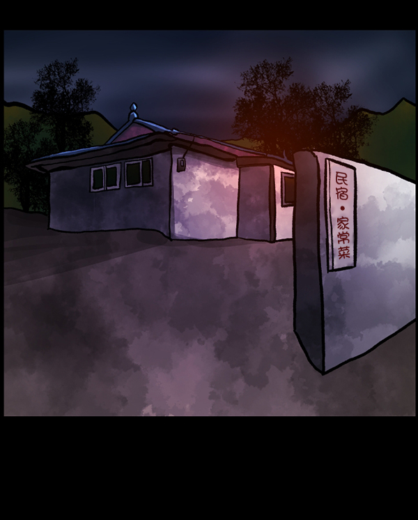 🍜原住民逗比漫画 [第106话] 凶宅（上） 第48页