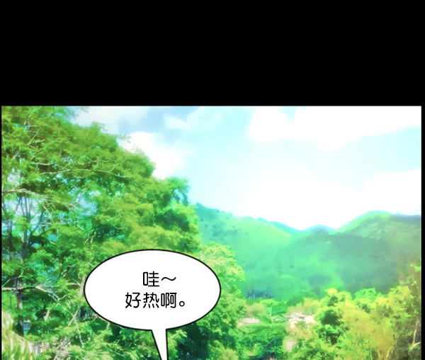 🍜原住民逗比漫画 [第106话] 凶宅（上） 第5页