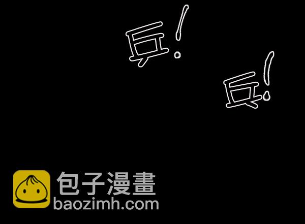 🍜原住民逗比漫画 [第108话] 乒乓球王 第50页
