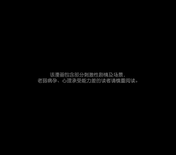 🍜原住民逗比漫画 [第110话] 健身王 第1页