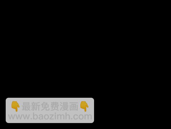 🍜原住民逗比漫画 [第112话] 禁止播放2 第11页