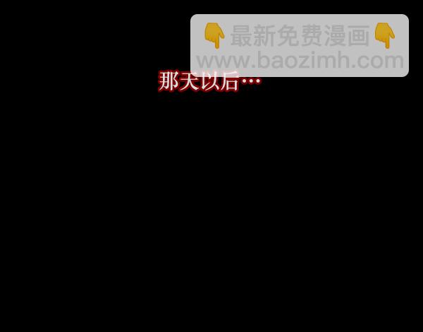 🍜原住民逗比漫画 [第112话] 禁止播放2 第7页
