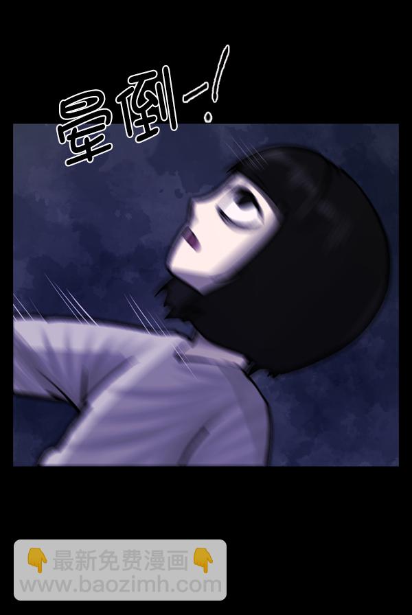🍜原住民逗比漫画 [第116话] 玩偶3（中） 第10页