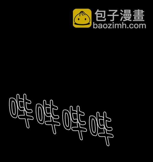 🍜原住民逗比漫画 [第116话] 玩偶3（中） 第36页