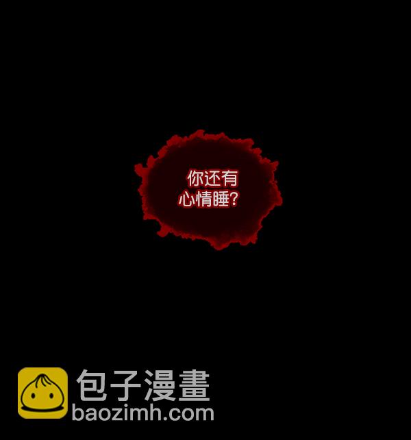 🍜原住民逗比漫画 [第116话] 玩偶3（中） 第47页