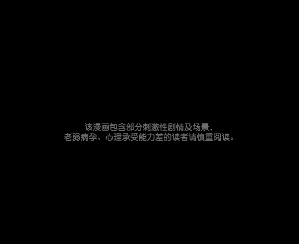 🍜原住民逗比漫画 [第118话] 空房 第1页