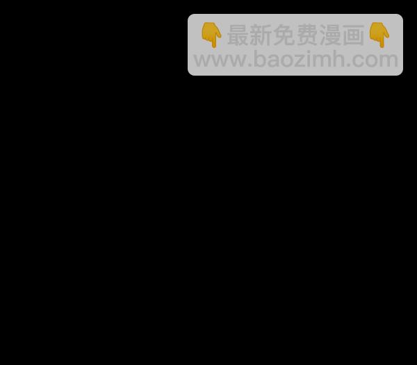 🍜原住民逗比漫画 [第120话] 神树志异（2） 第40页