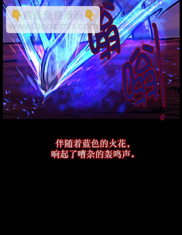 🍜原住民逗比漫画 [第122话] 神树志异（4） 第14页