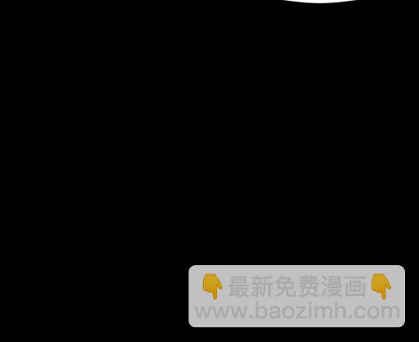 🍜原住民逗比漫画 [第124话] 帐篷里的大象 第42页