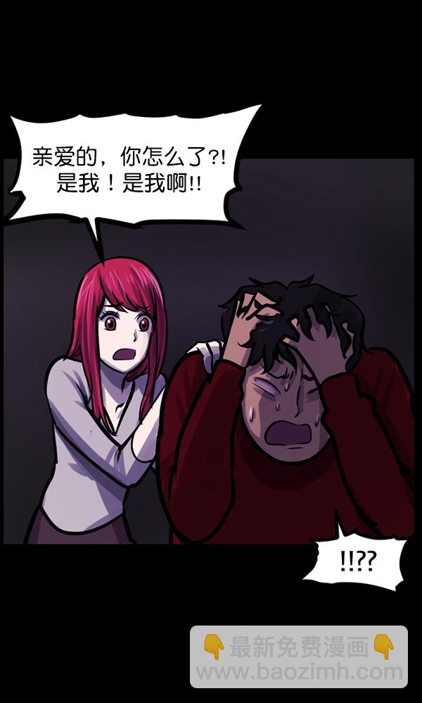 🍜原住民逗比漫画 [第126话] 没有你的日子（下） 第10页