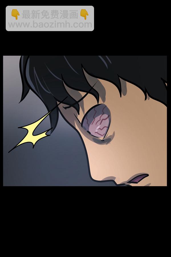 🍜原住民逗比漫画 [第126话] 没有你的日子（下） 第34页