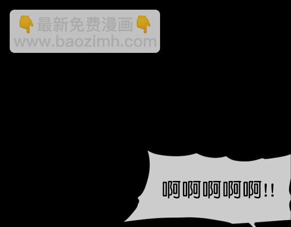 🍜原住民逗比漫画 [第126话] 没有你的日子（下） 第6页
