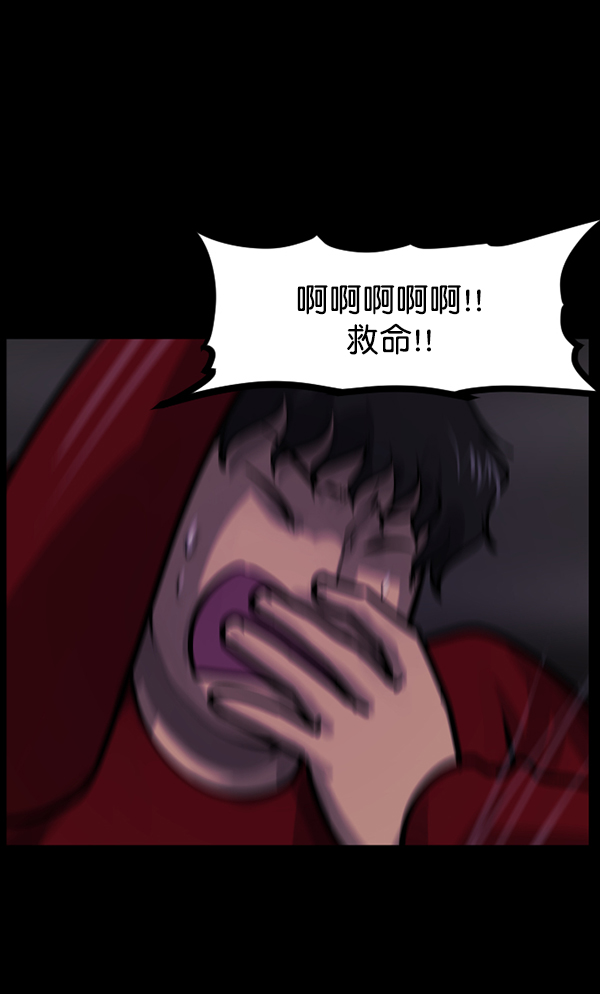 🍜原住民逗比漫画 [第126话] 没有你的日子（下） 第9页