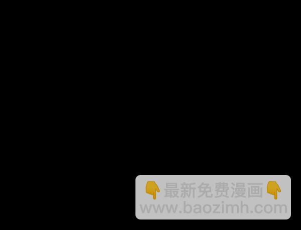 🍜原住民逗比漫画 [第128话] 血腥地带 第23页