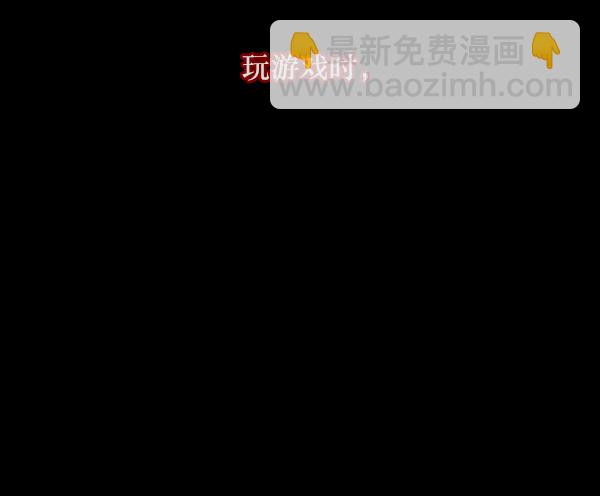 🍜原住民逗比漫画 [第128话] 血腥地带 第33页