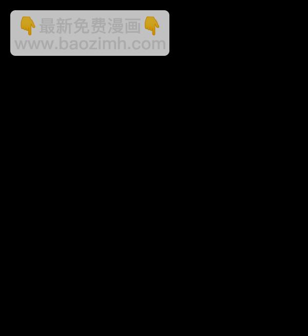 🍜原住民逗比漫画 [第128话] 血腥地带 第35页