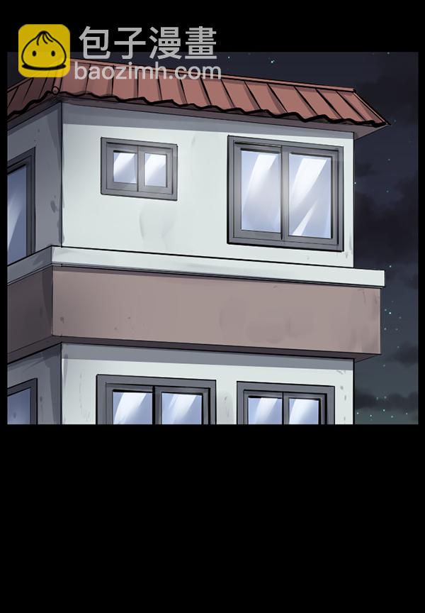 🍜原住民逗比漫画 [第128话] 血腥地带 第4页
