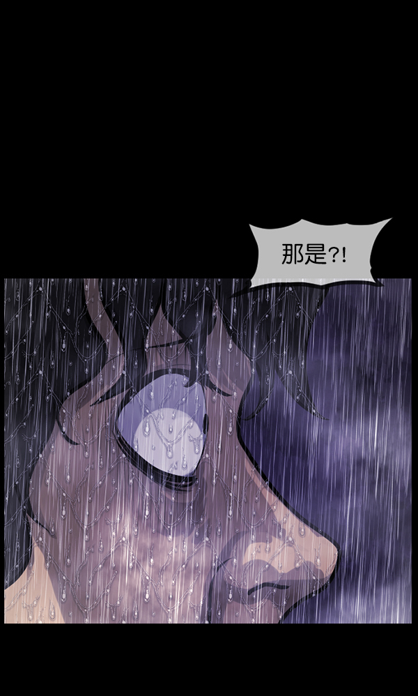 🍜原住民逗比漫画 [第130话] 医生（上） 第10页