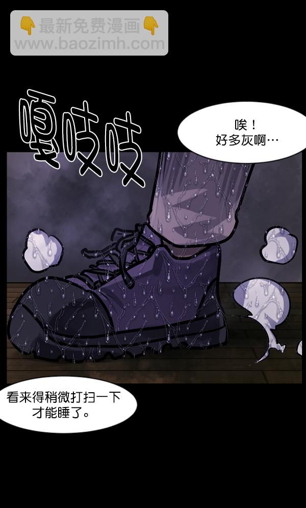 🍜原住民逗比漫画 [第130话] 医生（上） 第20页
