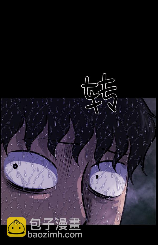 🍜原住民逗比漫画 [第130话] 医生（上） 第23页