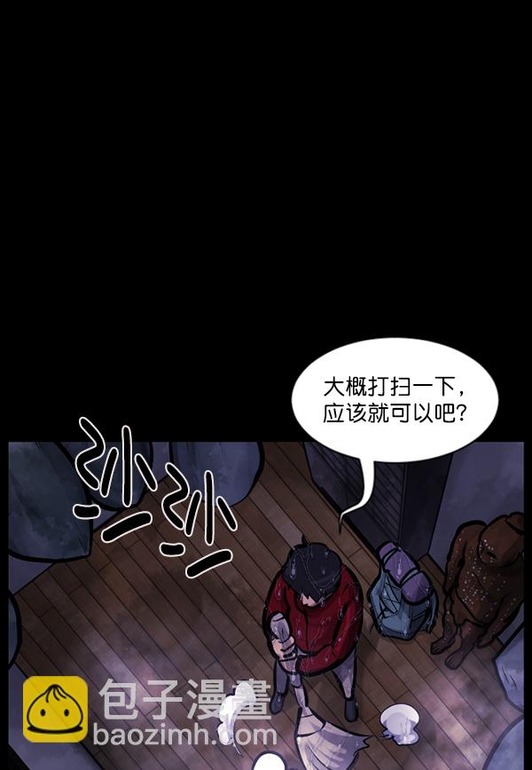 🍜原住民逗比漫画 [第130话] 医生（上） 第34页