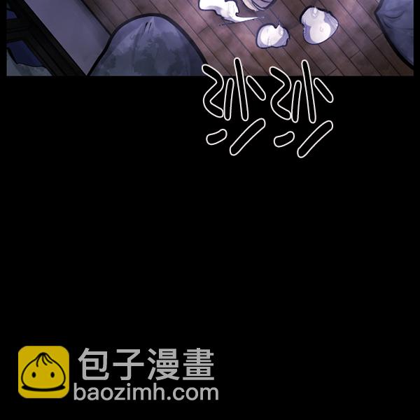 🍜原住民逗比漫画 [第130话] 医生（上） 第35页