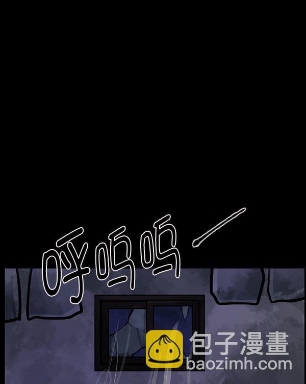 🍜原住民逗比漫画 [第130话] 医生（上） 第43页
