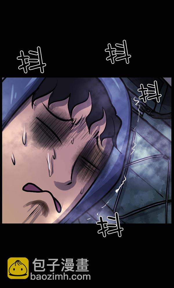 🍜原住民逗比漫画 [第130话] 医生（上） 第45页