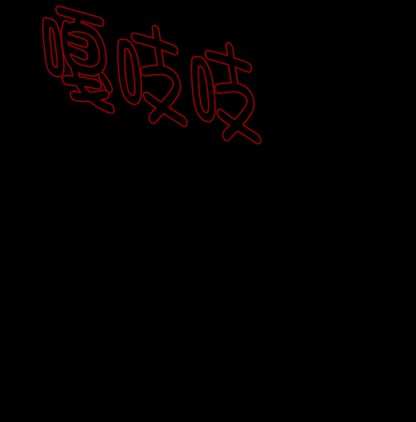 🍜原住民逗比漫画 [第130话] 医生（上） 第48页