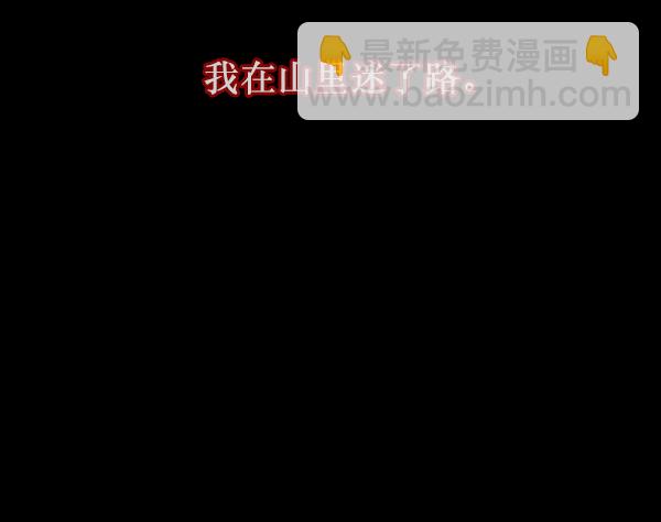 🍜原住民逗比漫画 [第130话] 医生（上） 第6页