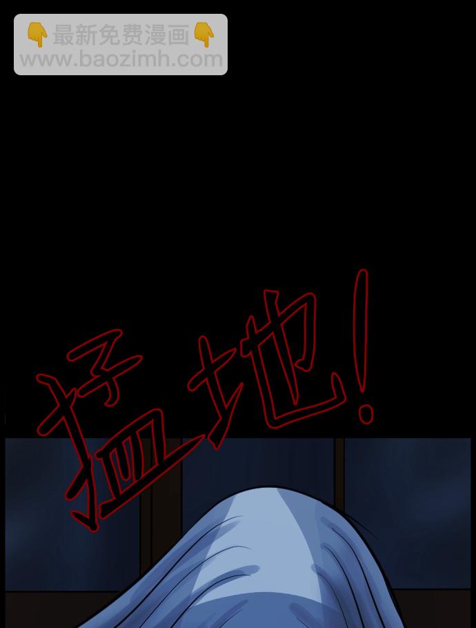 🍜原住民逗比漫画 [第14话] 层间噪音（上） 第13页
