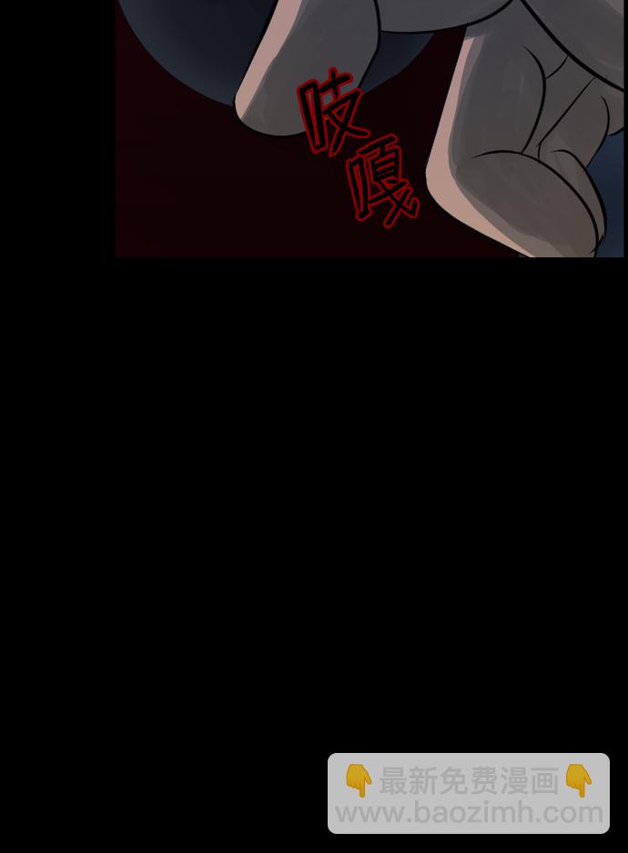 🍜原住民逗比漫画 [第14话] 层间噪音（上） 第27页