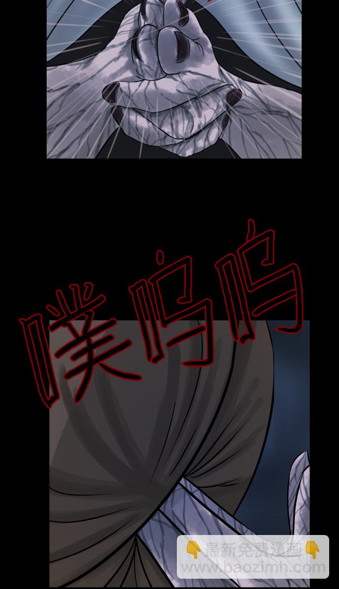 🍜原住民逗比漫画 [第14话] 层间噪音（上） 第34页