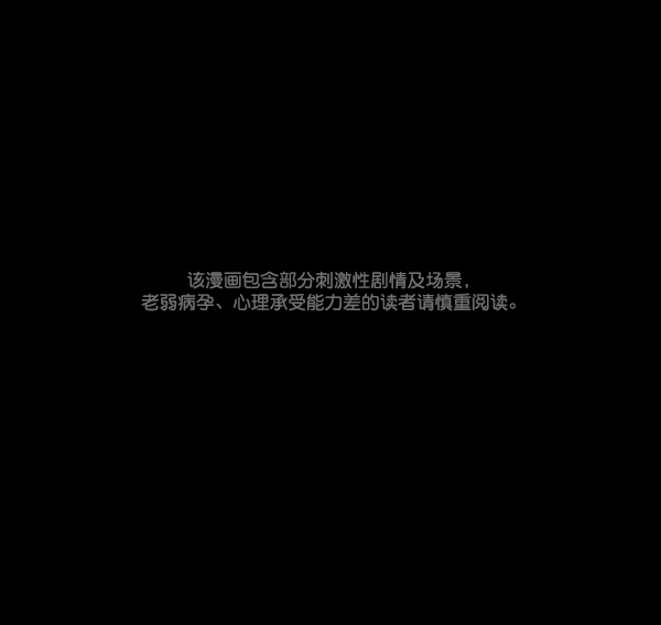 🍜原住民逗比漫画 [第134话] 药手 第1页