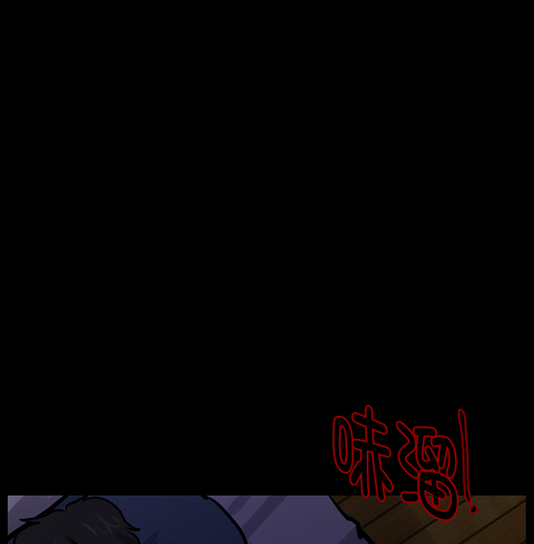 🍜原住民逗比漫画 [第134话] 药手 第10页