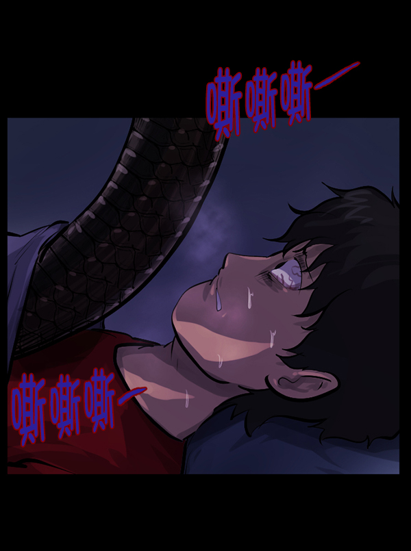 🍜原住民逗比漫画 [第134话] 药手 第14页