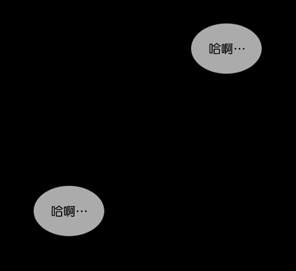 🍜原住民逗比漫画 [第134话] 药手 第21页