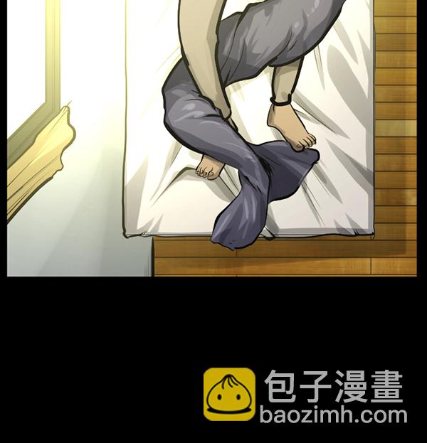 🍜原住民逗比漫画 [第134话] 药手 第23页