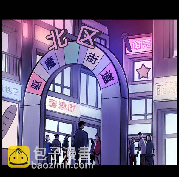 🍜原住民逗比漫画 [第136话] 战争 第10页