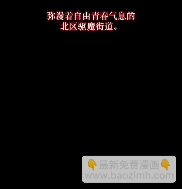 🍜原住民逗比漫画 [第136话] 战争 第11页