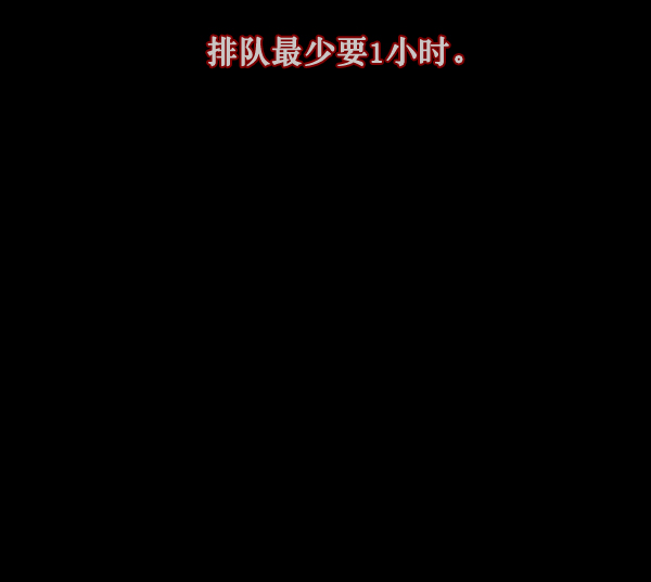 🍜原住民逗比漫画 [第136话] 战争 第35页