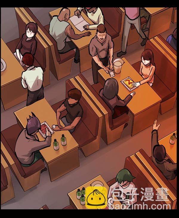 🍜原住民逗比漫画 [第136话] 战争 第36页